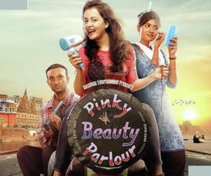 Pinky Beauty Parlour | Cast, Platform, Genre, Story, Release Date, Trailer