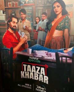 Taaza Khabar Web Series Cast, Review, Story, Release Date, Trailer