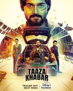 Taaza Khabar Web Series Cast, Review, Story, Release Date, Trailer